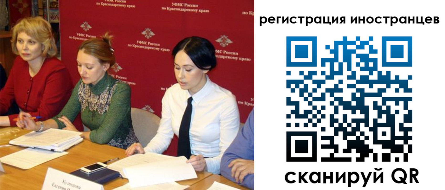 прописка штамп в Армавире