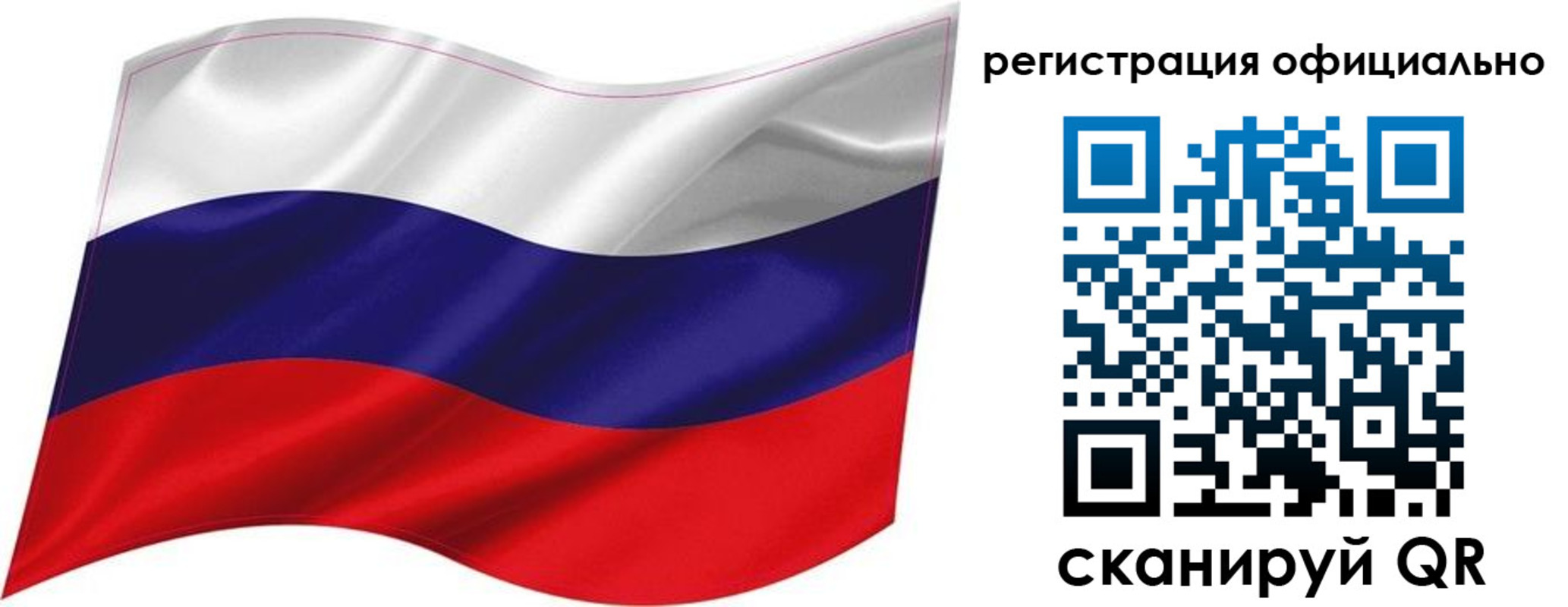 прописка поиск в Армавире