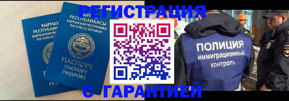 пропишу в квартире в Армавире